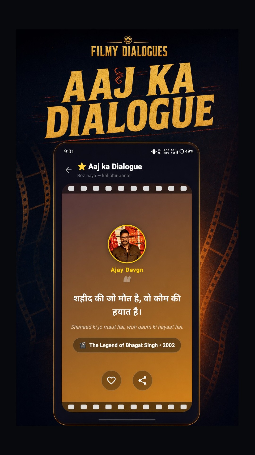 Filmy Dialogues — collections