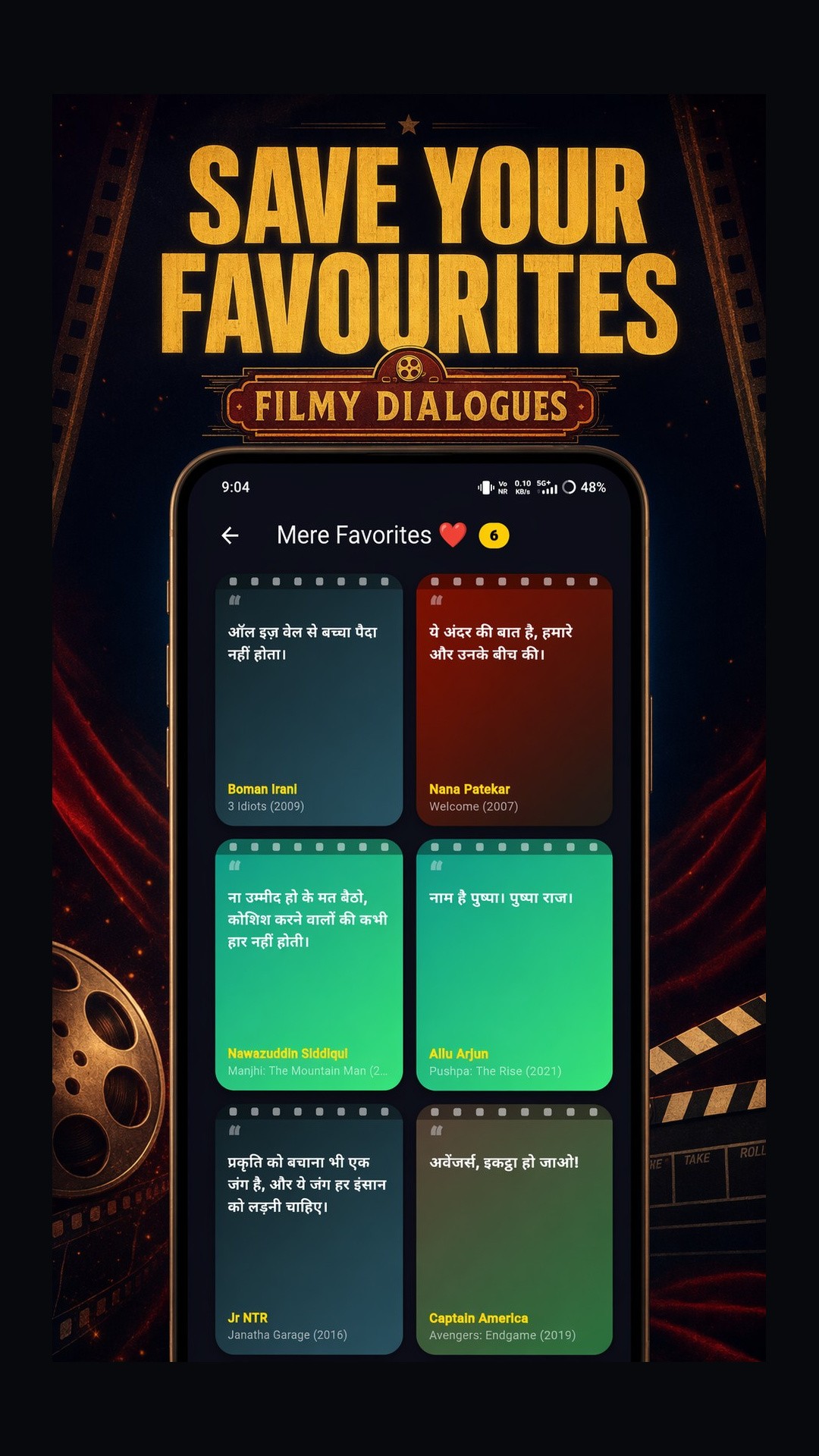 Filmy Dialogues — favorites